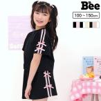 セットアップ子供服キッズ女の子トッ...