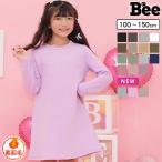 ワンピース 裏起毛 キッズ 子供服 裏起毛ワンピース 女の子 子供服 あったか 起毛 100 110 120 130 140 150