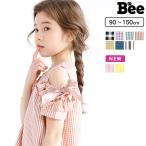 ワンピース キッズ 子供服 女の子 オフショルダー ギンガムチェック 半袖 90 100 110 120 130 140 【今だけ10%OFF】