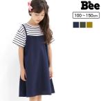 ワンピース キッズ 子供服 女の子 tシャツ 半袖 通園 通学 100 110 120 130 140 150 【500円TIMESALE】