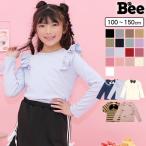 tシャツ キッズ 子供服 女の子 長袖 90 100 110 120 130 140 150 リボン トップス