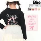 ショッピング韓国子供服 トップス 女の子 男の子 キッズ 子供服 Tシャツ プリント 100 110 120 130 140 150 長袖