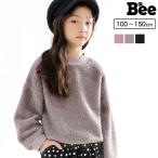 長袖トップス 女の子 男の子 子供服 こども服 キッズ 春 秋 冬 100 110 120 130 140 150 プードル地