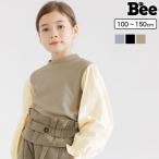 異素材切り替えトップス 女の子 子供服 こども服 子ども服 キッズ 春 秋 冬 100 110 120 130 140 150 リブ シャツ AW新色