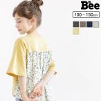 トップス tシャツ 女の子 子供服 キッズ 半袖 通園 通学 100 110 120 130 140 150