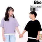 重ね着風トップスTシャツ半袖子供服...