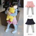 秋新作 可愛い スカート付き 10分丈 レギンス スカート スカッレギンス 刺繍 キッズ 2色 スパッツ スカッツ ウエストゴム 女の子