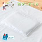  baby . клещи ...35×25cm круг мытье возможно клещи меры младенец новорожденный высокая плотность ткань baby pillow младенец подушка . днем .