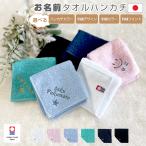  название inserting вышивка носовой платок 20×20cm сейчас . полотенце сейчас . носовой платок подарок сейчас . носовой платок название inserting сейчас . носовой платок полотенце сейчас . носовой платок почтовая доставка бесплатная доставка 