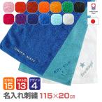  название inserting вышивка сейчас . muffler полотенце простой имя дизайн спорт полотенце команда полотенце Club часть . Circle . индустрия сувенир 1 листов из бесплатная доставка 