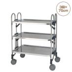 . еда Wagon распределение сервировочный поднос для Wagon для бизнеса Cart нержавеющая сталь складной Wagon 3 уровень ×75cm модель 3KKT-750S