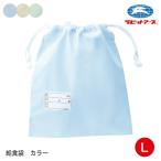  школа . еда мешочек для ланча цвет сумка L большой 30×33cm|N#535| система . обработка можно выбрать 3 цвет синий зеленый желтый цвет вставка нет именная бирка есть ученик начальной школы . еда данный номер . еда надеты inserting |2 пункт до почтовая доставка возможно 