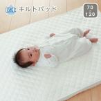 防水 シーツ 防水キルト 防水シーツ 赤ちゃん 防水シーツ 洗える 防水シーツ おねしょシーツ 布団 防水シーツ キルトパッド 防水シーツ 保育園 ベビー 70 120