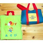 布おもちゃ 布のプレイトイ"MY SPORTS BAG" &amp;おまけ付き 布絵本"たのしいかずあそび" プレイ&amp;ラーンギフトセット 幼児教育