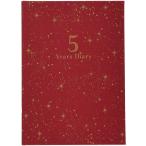 5 год дневник . dia Lee . год дневник модный женский мужской регистрация каждый день звезда сиденье DP5-SE RD