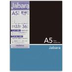  Frontier гофра Note A5 person глаз черный голубой CHO-040