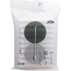 綿棒 個包装 耳かき みみかき めん棒 耳垢取り 耳垢 耳掃除 みみそうじ 痛くない耳かき 日本製 綿 痛くない 耳 みみ おとなの耳かきこっとん 50本入