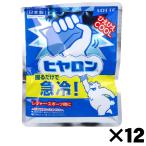ショッピング保冷剤 ロッテ ヒヤロン 冷却 アイシング 保冷剤 急冷 12個セット