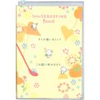  домашняя бухгалтерская книга b5.... ангел цветок простой домашняя бухгалтерская книга месяц промежуток неделя простой домашняя бухгалтерская книга дом итого управление Gakken стойка полный D16019