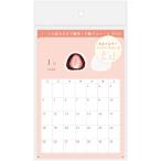  блокнот декоративный элемент наклейка японский закуска 2026 год блокнот наклейка ske Jules . блокнот декоративный элемент ryuryu man s Lee декоративный элемент наклейка воскресенье начало DMS2602