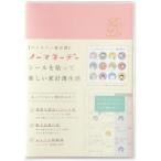  домашняя бухгалтерская книга домашняя бухгалтерская книга Note a5 man s Lee домашняя бухгалтерская книга .... простой сокращение дом итого no- деньги te- наклейка имеется ryuryu розовый MHKN09