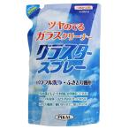  стекло очиститель g luster спрей изменение содержания для 500ml загрязнения сбрасывание блеск .. линзы окно стекло зеркало моющая машина стекло очиститель стеклянный кейс Япония . стоимость промышленность 