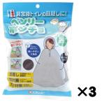  Benly пончо не обычно туалет. глаз .. дождь меры холод . меры товары холод . меры при бедствии уличный защищающий от холода меры защищающий от холода товары спорт . битва для экстренных случаев 1 листов входит 3 комплект 