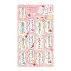 ショッピング年賀状 年賀状じまい シール  年賀状 じまい 年賀じまい 年賀じまいシール ねんがじまい ひょうたん ピンク リュリュ NJS2601