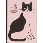 3 год дневник три год дневник b6 дневник дневник . dia Lee блокнот уход за детьми дневник воспитание детей дневник рост регистрация 3 год полосный для подарок модный .. розовый DP3-ON-PKa-ti ошибка 