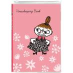 学研ステイフル ムーミン 家計簿 A5 ピンク D13021 送料無料