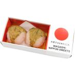  магнит Sakura моти японские сладости arutaMGW005495