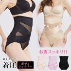 ボディーシェイパー レディース ショーツ 春 夏 春夏 黒 ヒップアップ ハイウエスト ランジェリー インナー 骨盤矯正 下腹部引き締め 30代 40代