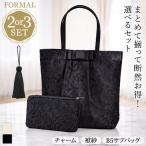 2 пункт or 3 позиций комплект свадьба вспомогательный сумка B5 сумка очарование женский чёрный осень-зима осень-зима вечерняя сумочка большая сумка праздник . называется праздничные обряды входить . тип церемония окончания 