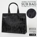  вспомогательный сумка A4 вечерняя сумочка женский чёрный черный формальный Zebra рисунок квадратное большая сумка довольно большой свадьба церемония сумка церемония окончания входить . тип входить . тип 