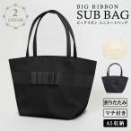  свадьба сумка вспомогательный сумка A5 вечерняя сумочка лодка форма судно форма свадьба входить . тип церемония окончания чёрный черный формальный церемония сумка формальный сумка большая сумка 