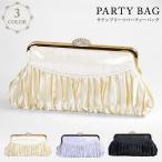  вечерняя сумочка довольно большой вспомогательный сумка формальный сумка клатч 40 плата довольно большой свадьба 2 следующий . сумка на плечо 50 плата 20 плата 30 плата женский бесплатная доставка 