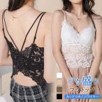 ノンワイヤーブラ レディース インナー 春 夏 春夏 黒 白 ブラトップ カップ付 キャミソール レース ノンワイヤー 下着 ブラジャー ブラ 背中あき ナイトブラ