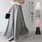 ワイドパンツ レディース 春 夏 春夏 黒 サテン ゆったり ガウチョパンツ 大きいサイズ 低身長 高身長 体型カバー ロングパンツ ウエストゴム 20代 30代