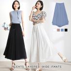 ワイドパンツレディース秋冬秋冬黒白...