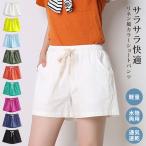 ショートパンツ レディース  短パン 水着パンツ カラー リネン ウエストゴム ズボン ボトムス 秋 冬 秋冬  ホワイト  20代 30代 40代 ママ 母 【送料無料】
