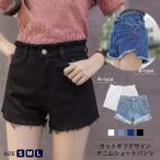 デニム ショートパンツ レディース 白 短パン パンツ ジーンズ ジーパン ズボン ボトムス 春 夏 春夏 大人 デニムパンツ 20代 30代 40代 ママ 母 OL