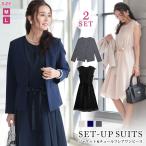 パーティードレス レディース 秋 冬 秋冬 紺 結婚式 ワンピース ジャケット ボレロ セットアップ 2点 グレー ネイビー ベージュ フォーマル30代 送料無料