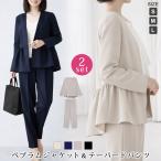 入学式 スーツ 服装 ママ 卒業式 母  レディース セットアップ セレモニースーツ パンツスーツ フォーマル ネイビー 大きいサイズ 30代 40代 50代 結婚式 卒業式