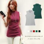 トップスレディースカットソーチュニ...
