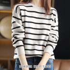 ニットトップス レディース 秋 冬 秋冬 白 ニット セーター トップス ボーダー 長袖 ニット ベーシック ボーダートップス ホワイト 20代 30代 40代 送料無料