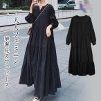  One-piece женский осень-зима осень-зима чёрный рубашка One-piece длинный рукав maxi One-piece длинный tia-do flair Skipper рубашка body type покрытие черный 