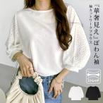 ブラウスレディース秋冬秋冬黒白ブラ...