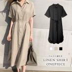 ワンピース レディース 秋 冬 秋冬 黒 白 シャツワンピ ロング リネンシャツ マキシ ブラック ベージュ ホワイト ブラウス 20代 30代 ママ 母 OL 送料無料