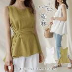 トップスレディース秋冬秋冬白チュニ...