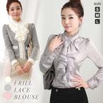 襟フリルブラウスシャツレディースワ...